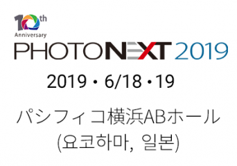 PHOTONEXT 20…